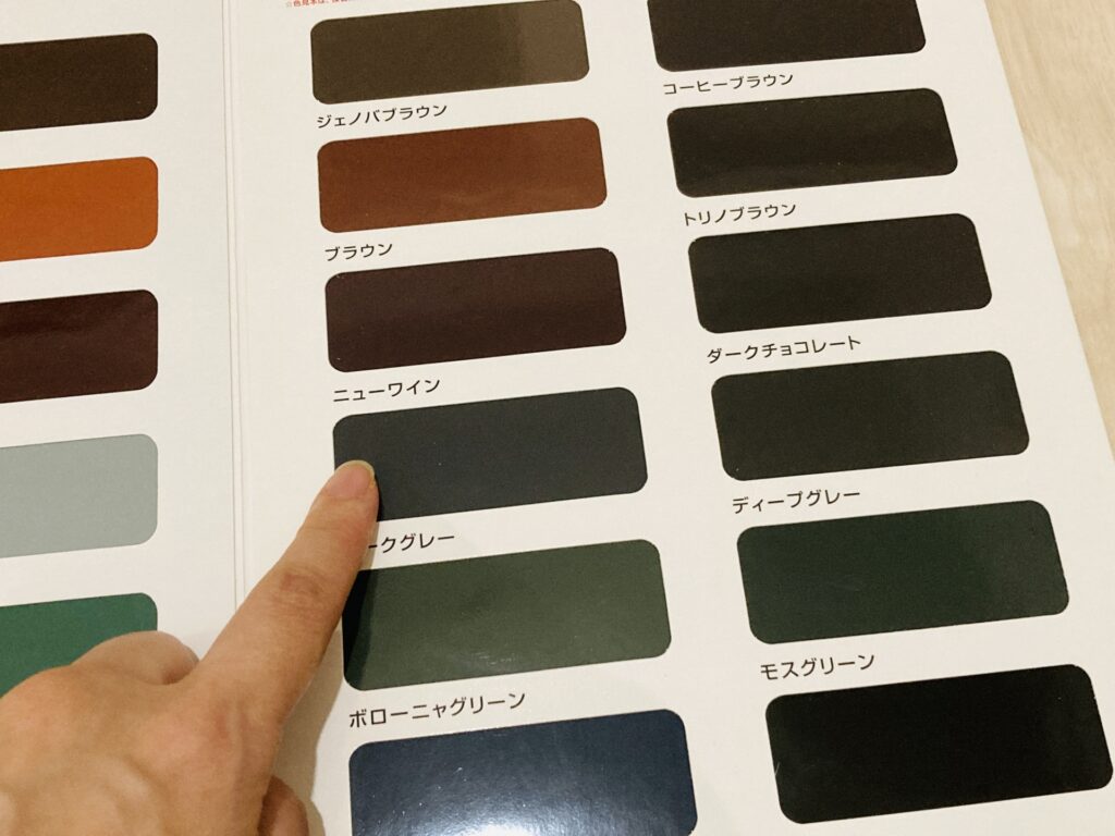 数種類の色見本の組み合わせと使い分けで、理想の外壁色を探そう！