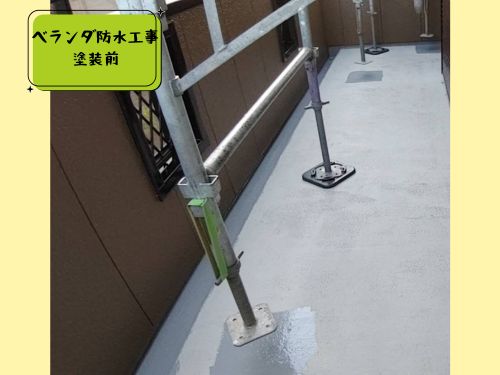 ベランダ防水工事の重要性と効果💡（小樽市 Y様邸）