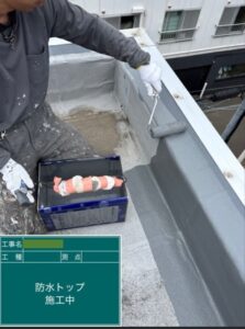施工中①（立ち上がり部の塗布作業）